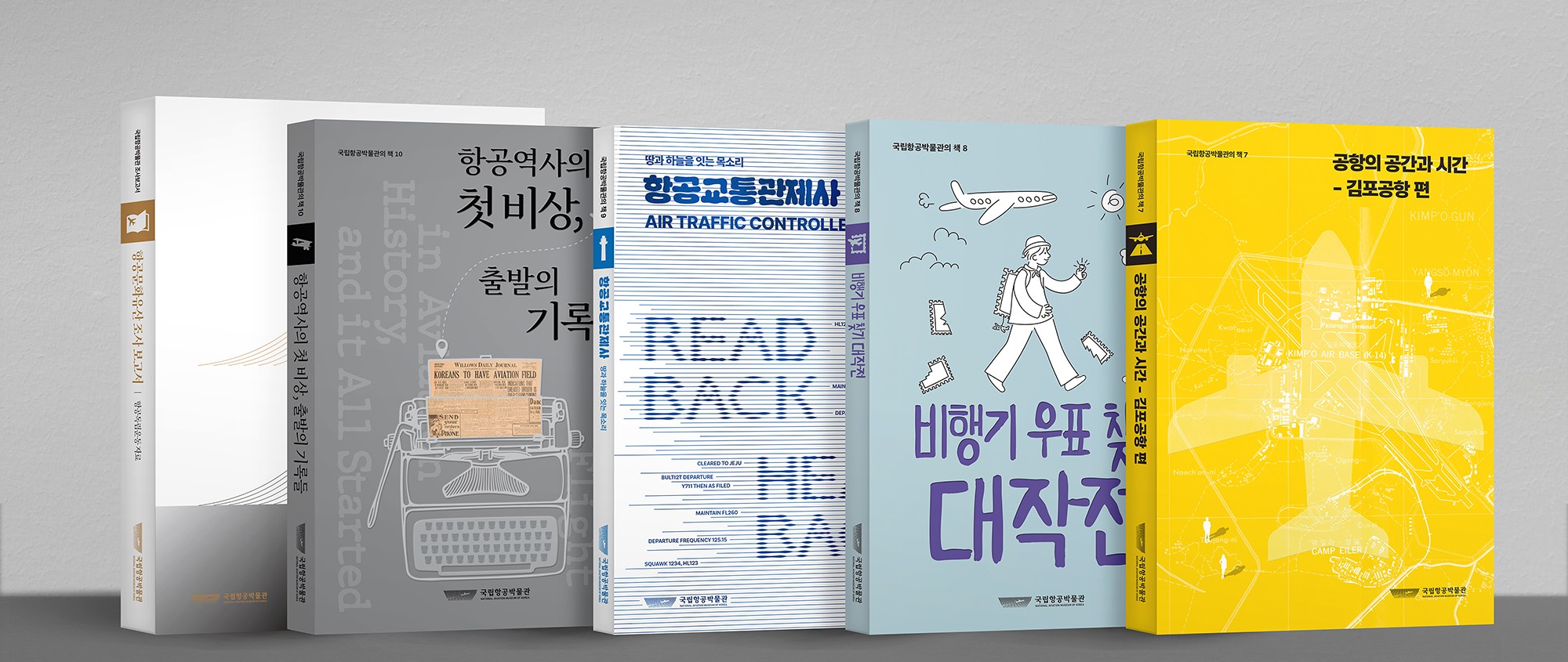 연구·발간소개 이미지